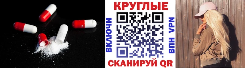 Экстази 250 мг  где найти наркотики  Нефтекумск 