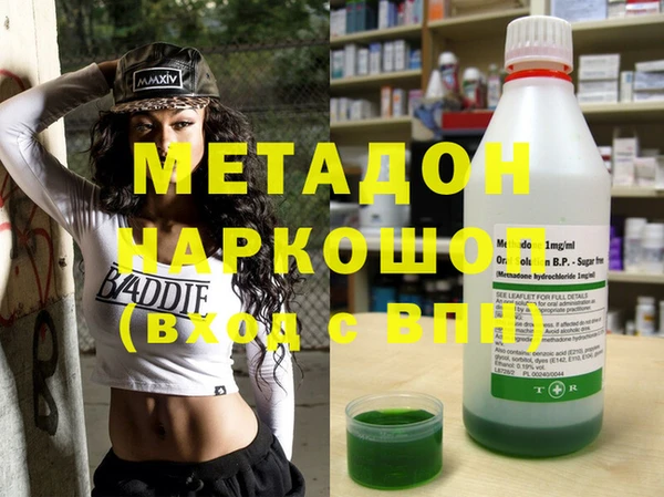 ГАЛЛЮЦИНОГЕННЫЕ ГРИБЫ Арсеньев
