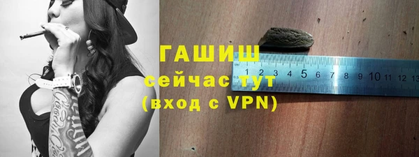 ГАЛЛЮЦИНОГЕННЫЕ ГРИБЫ Арсеньев