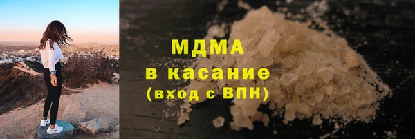 ГАЛЛЮЦИНОГЕННЫЕ ГРИБЫ Арсеньев