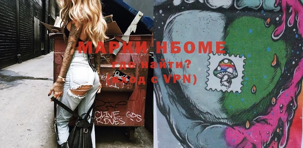 первитин Бородино