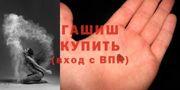 ГАЛЛЮЦИНОГЕННЫЕ ГРИБЫ Арсеньев