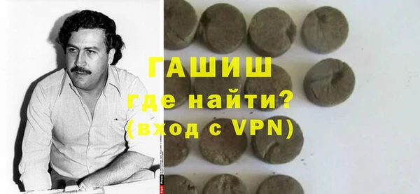 PSILOCYBIN Армянск