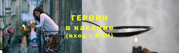 ГАЛЛЮЦИНОГЕННЫЕ ГРИБЫ Арсеньев