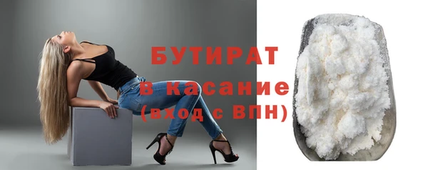 соль ск Бронницы
