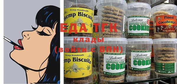 ГАЛЛЮЦИНОГЕННЫЕ ГРИБЫ Арсеньев