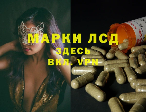 первитин Бородино