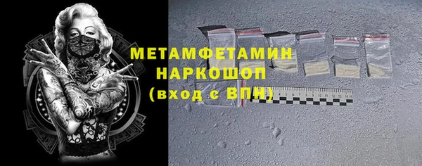 ГАЛЛЮЦИНОГЕННЫЕ ГРИБЫ Арсеньев