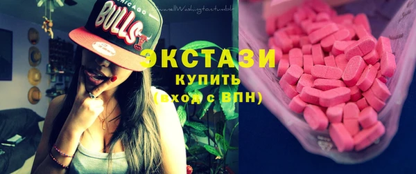 ГАЛЛЮЦИНОГЕННЫЕ ГРИБЫ Арсеньев