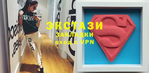 ГАЛЛЮЦИНОГЕННЫЕ ГРИБЫ Арсеньев
