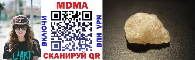 MDMA Molly  Нефтекумск 