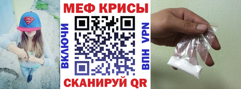 МЯУ-МЯУ мука  где найти   это официальный сайт  Нефтекумск 
