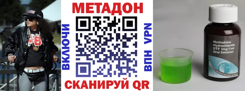 мориарти Telegram  Нефтекумск  Метадон мёд 