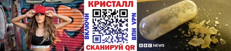 МЕТАМФЕТАМИН винт Нефтекумск