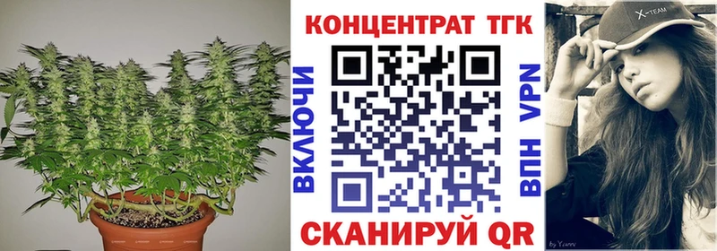 Дистиллят ТГК жижа  mega как зайти  Нефтекумск  купить  цена 